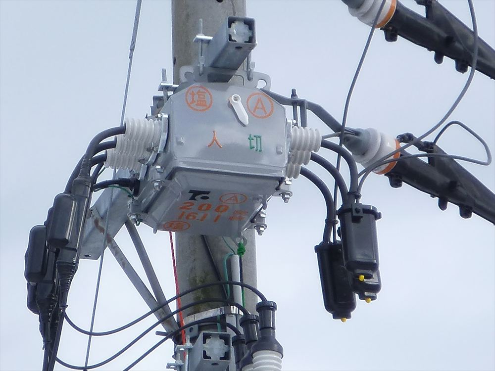 高圧区分開閉器･避雷器取替工事（2016/12月）