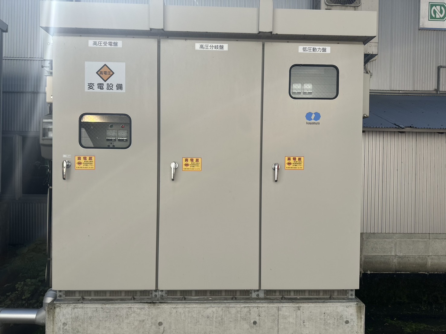 某工場キュービクル増設及びその他付帯工事