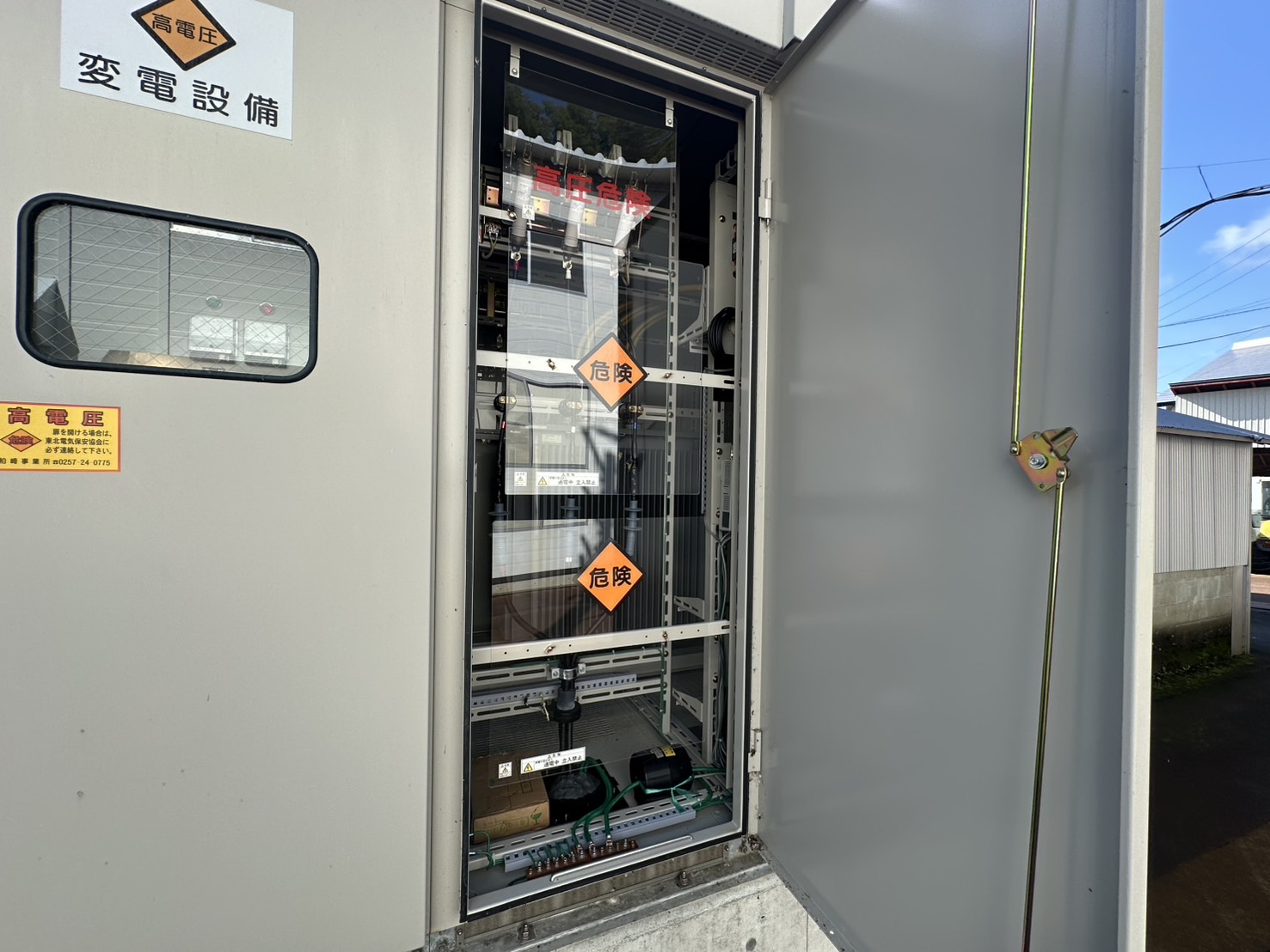 某工場キュービクル増設及びその他付帯工事