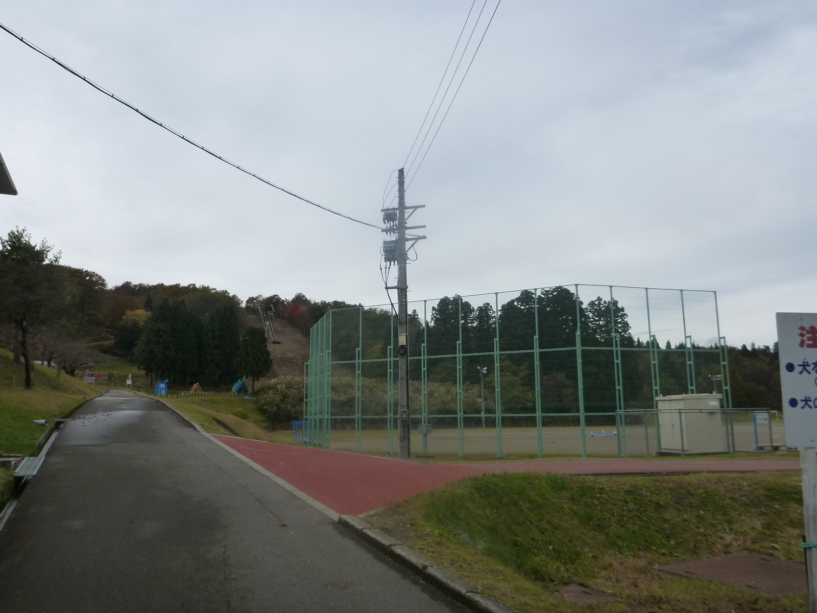 白山運動公園多目的広場高圧区分開閉器･避雷器取替工事