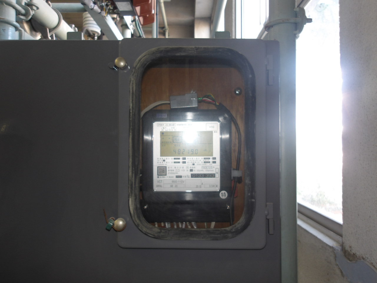 庁舎（小千谷維持管理事務所）　高圧区分開閉器取替工事