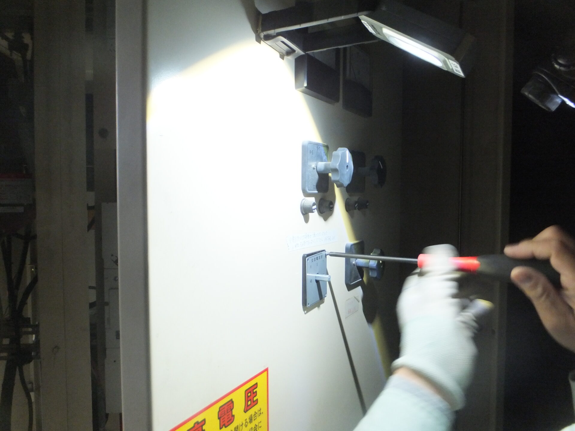 片貝中学校高圧交流負荷開閉器取替修繕工事