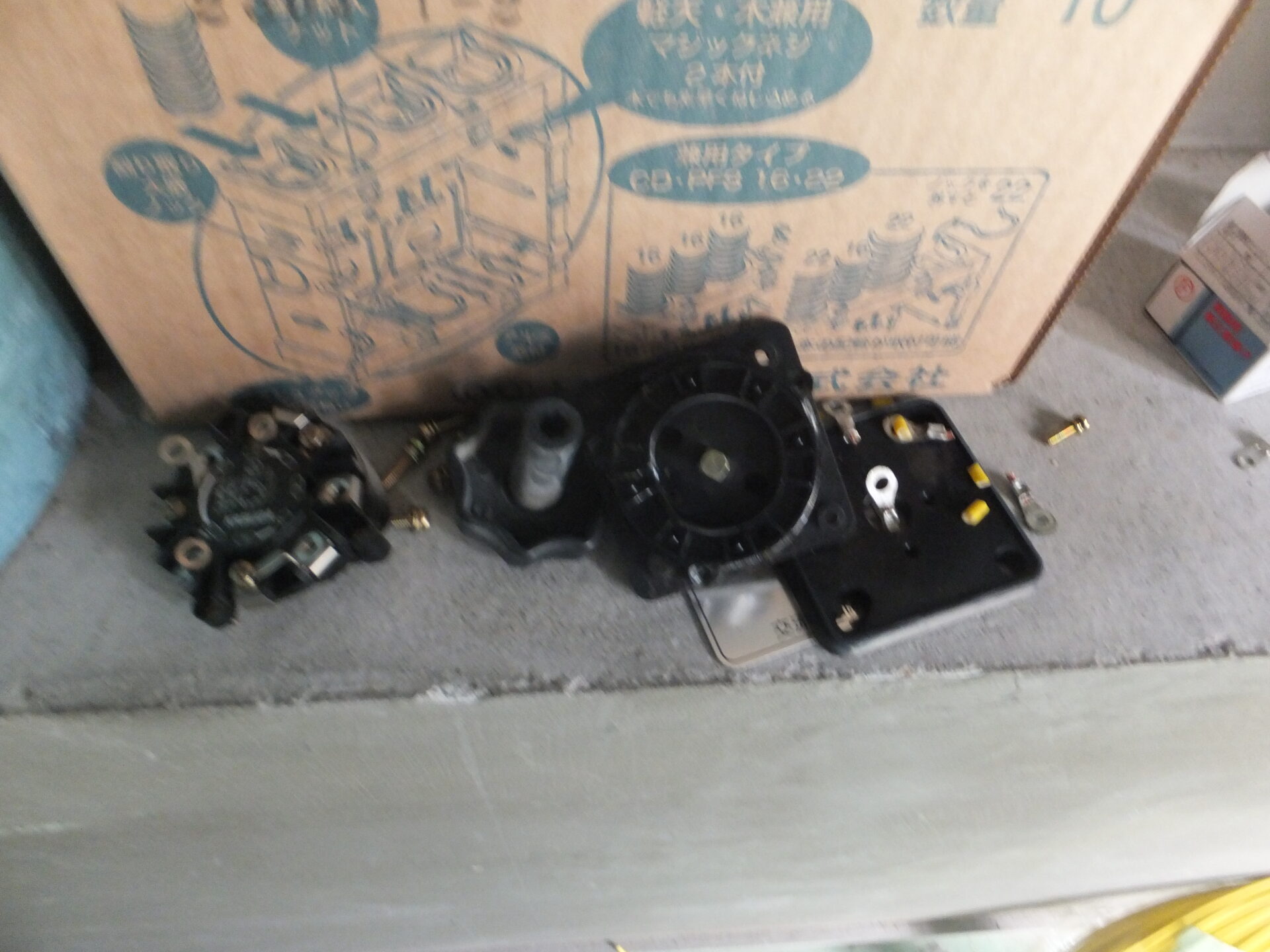 片貝小学校屋内キュービクル改修工事