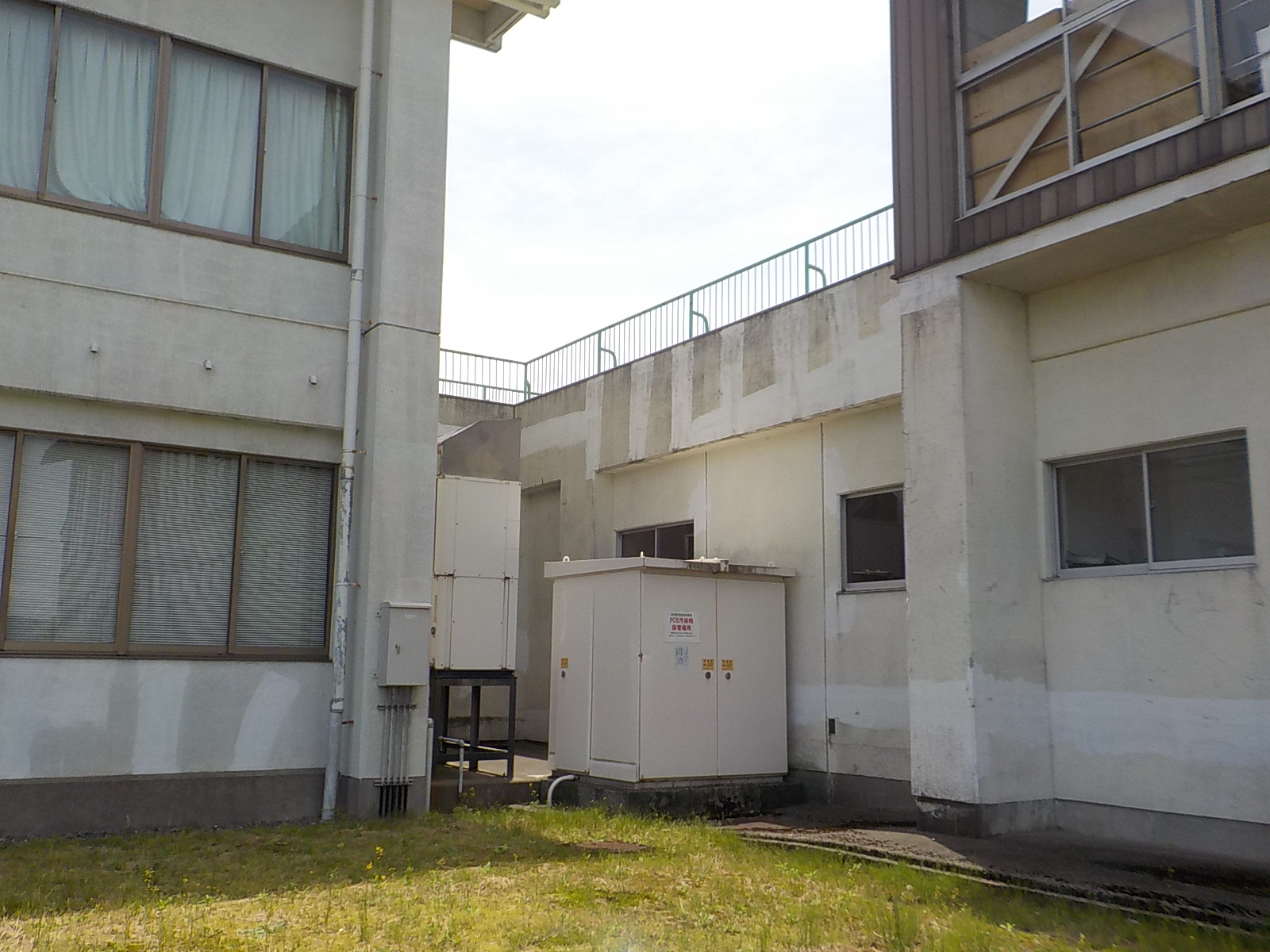 勤労青少年ホームトランス取替等及び低濃度PCB廃棄物処理収集運搬業務