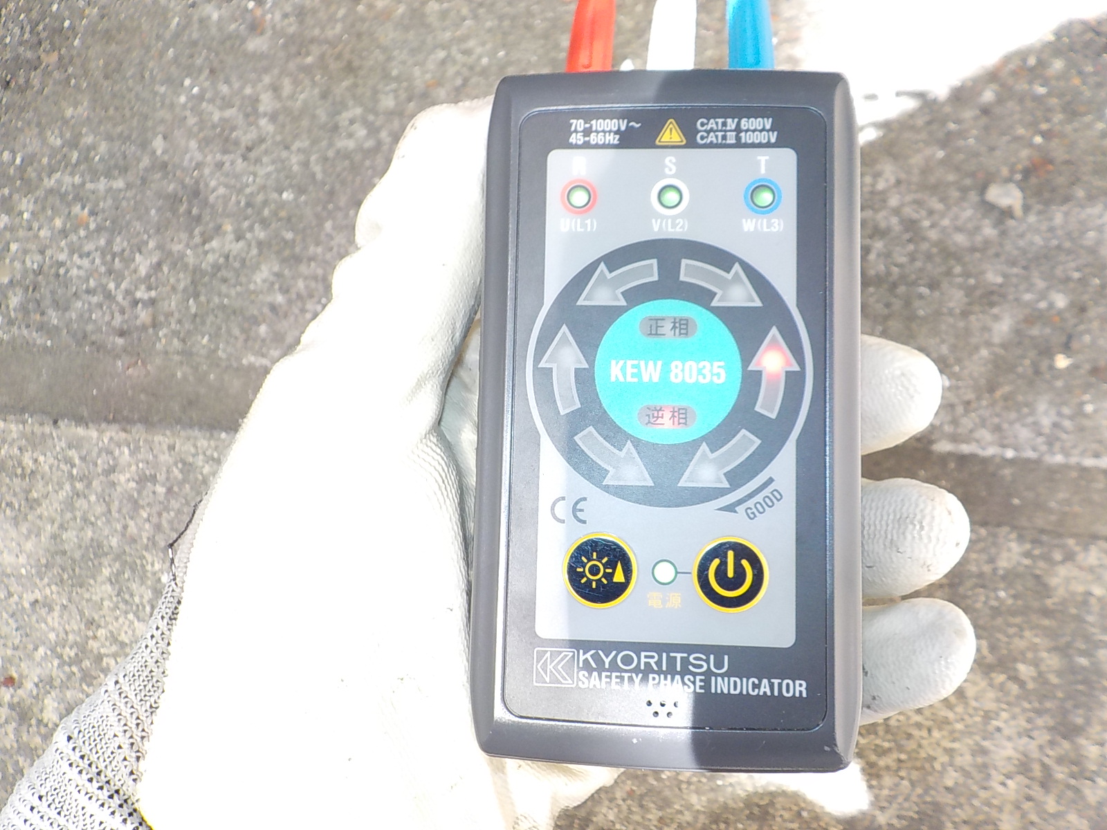 勤労青少年ホームトランス取替等及び低濃度PCB廃棄物処理収集運搬業務