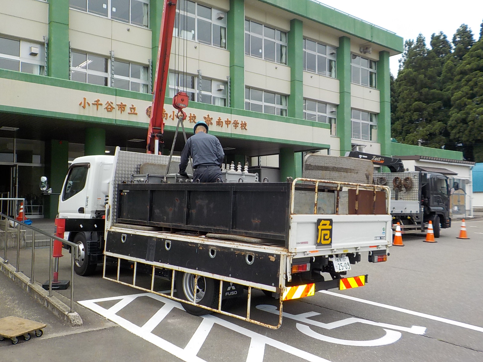 南中学校トランス取替工事及び低濃度PCB廃棄物処理収集運搬業務