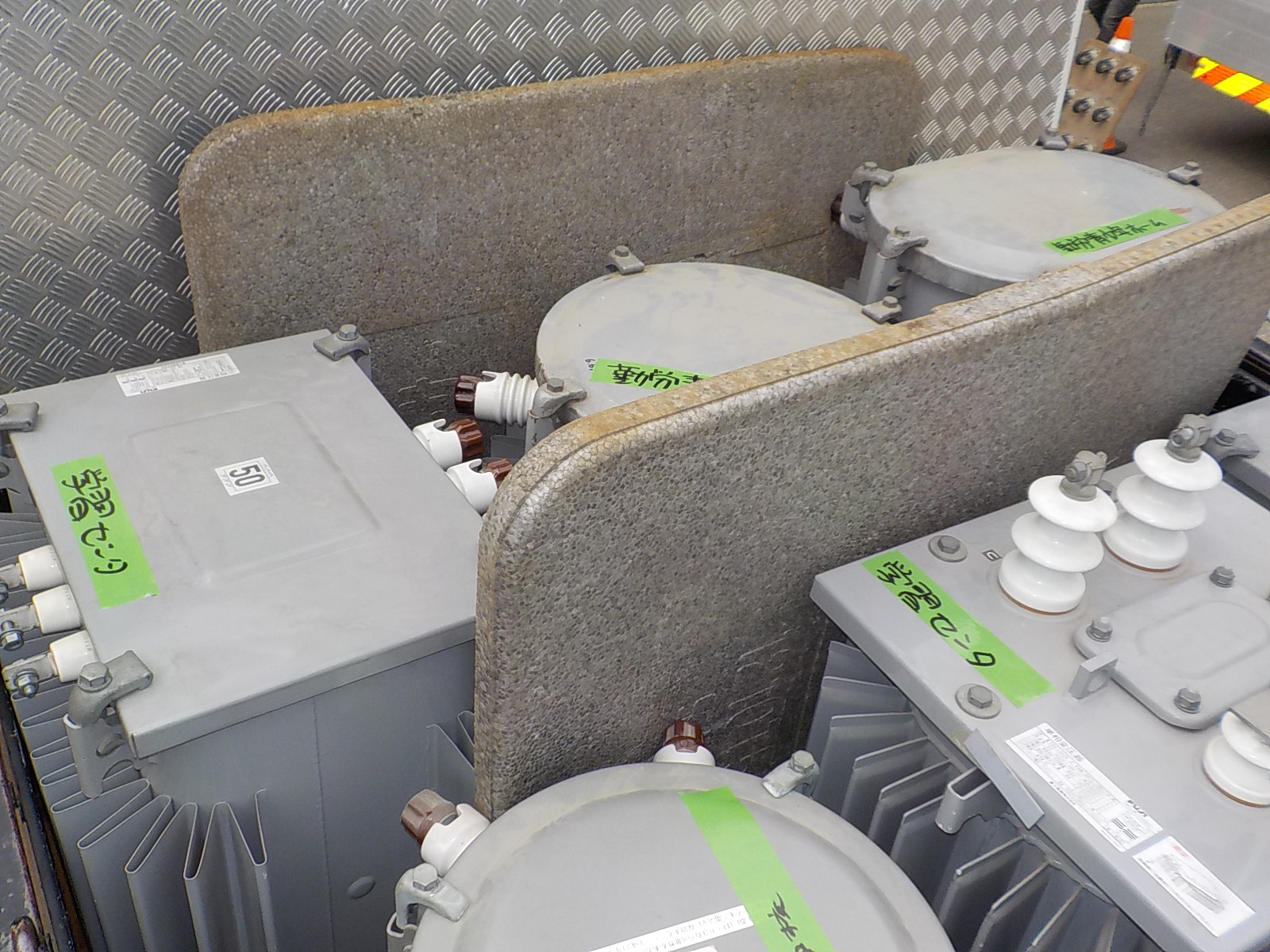 南中学校トランス取替工事及び低濃度PCB廃棄物処理収集運搬業務