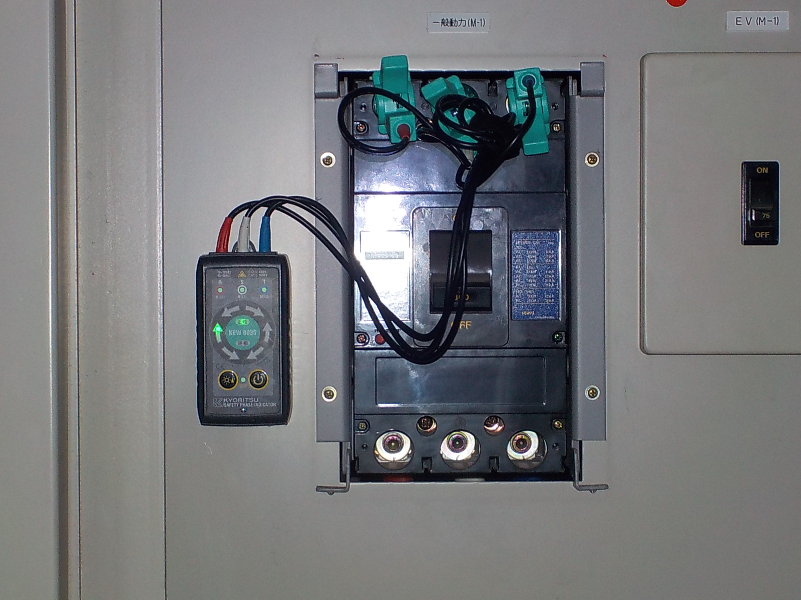 小千谷市民学習センター楽集館　トランス取替工事及び低濃度PCB廃棄物処理収集運搬業務