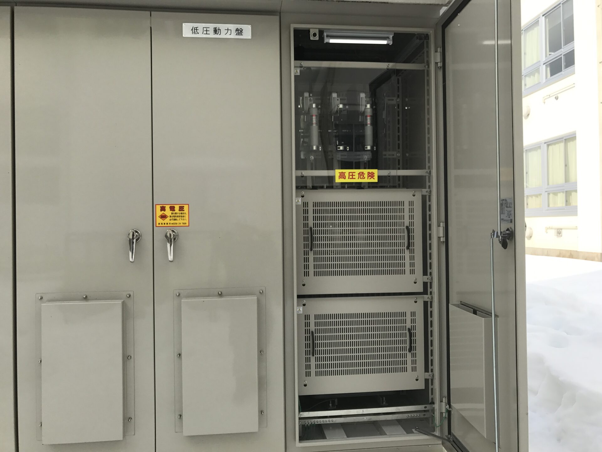 小千谷中学校単相変圧器取替工事