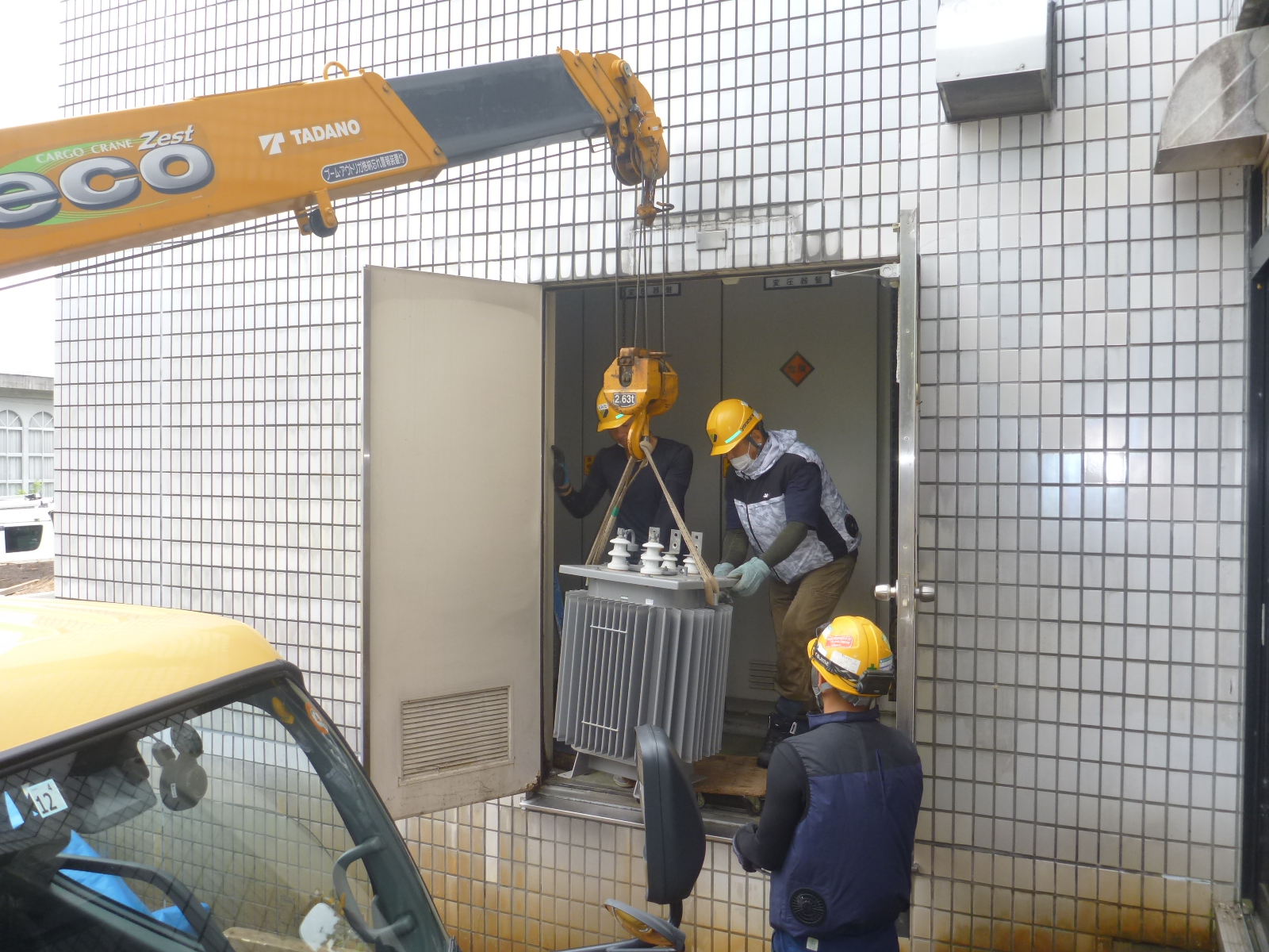 小千谷市民学習センター楽集館　トランス取替工事及び低濃度PCB廃棄物処理収集運搬業務