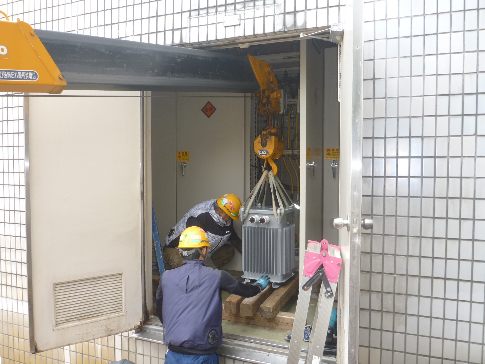 小千谷市民学習センター楽集館　トランス取替工事及び低濃度PCB廃棄物処理収集運搬業務