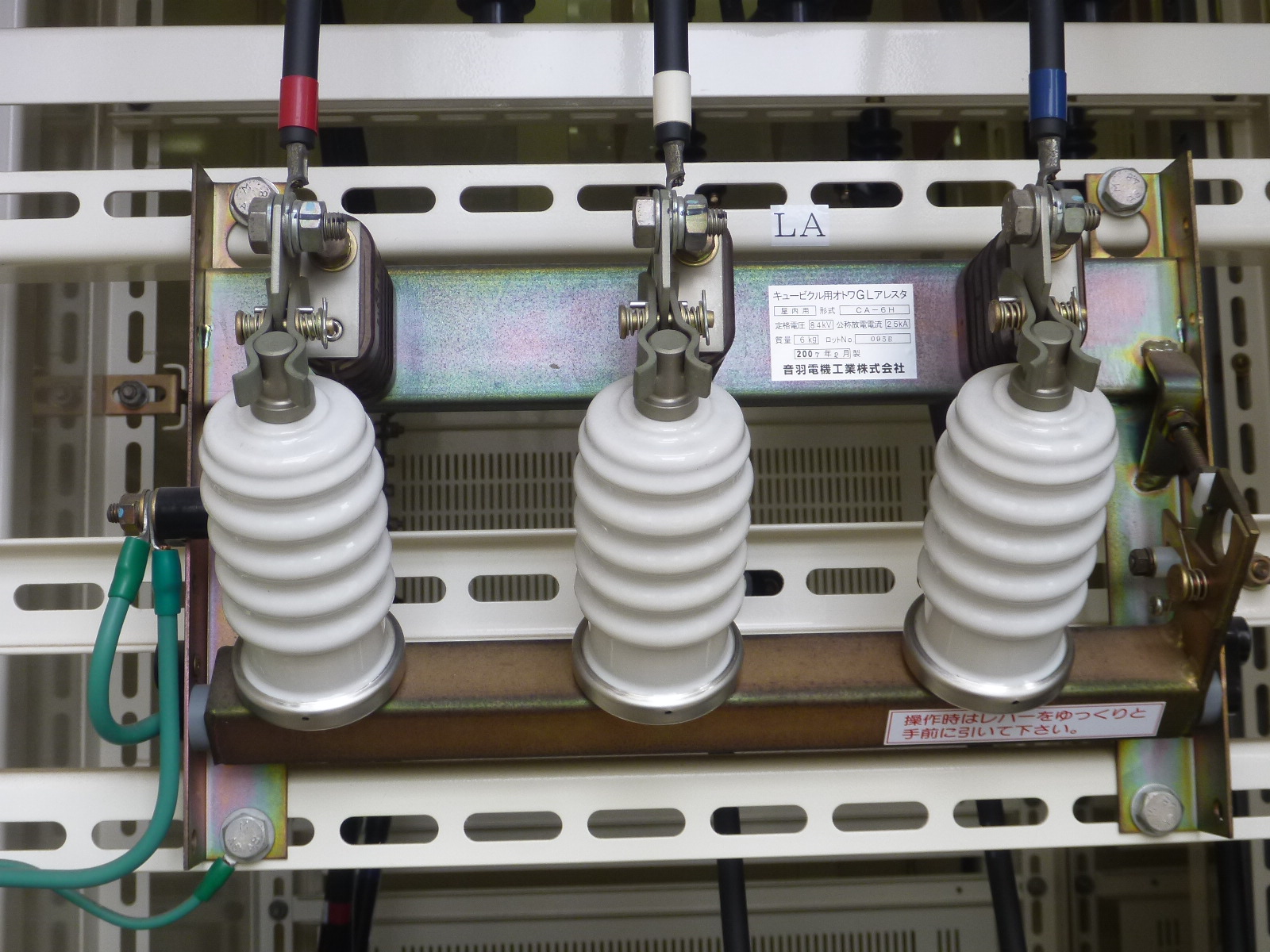 小千谷警察署高圧気中開閉器取替工事