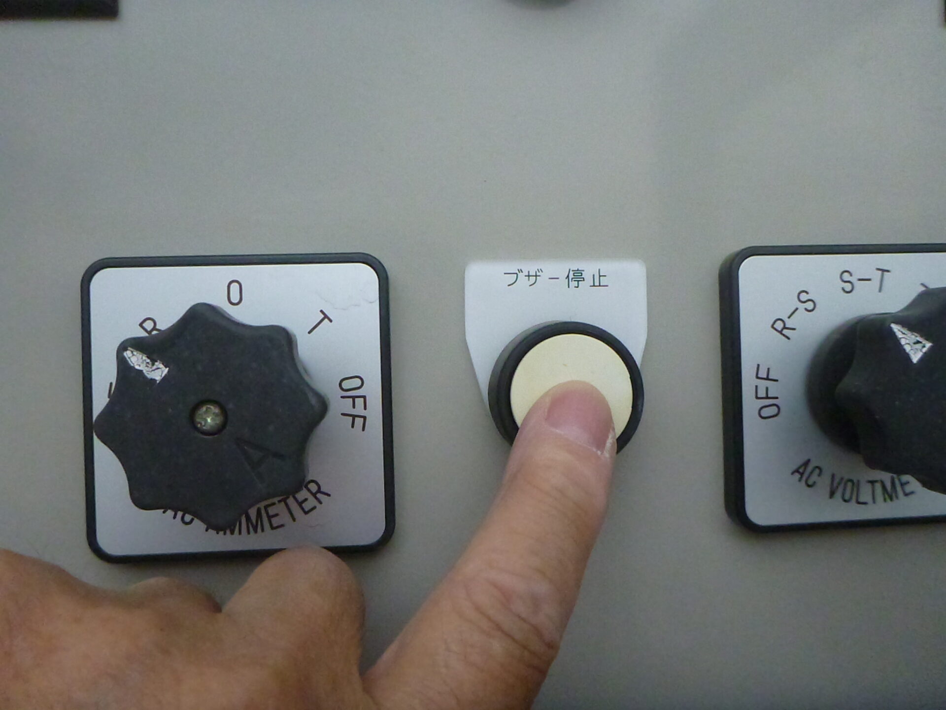 地域福祉センターみなみ　キュービクル異常検査