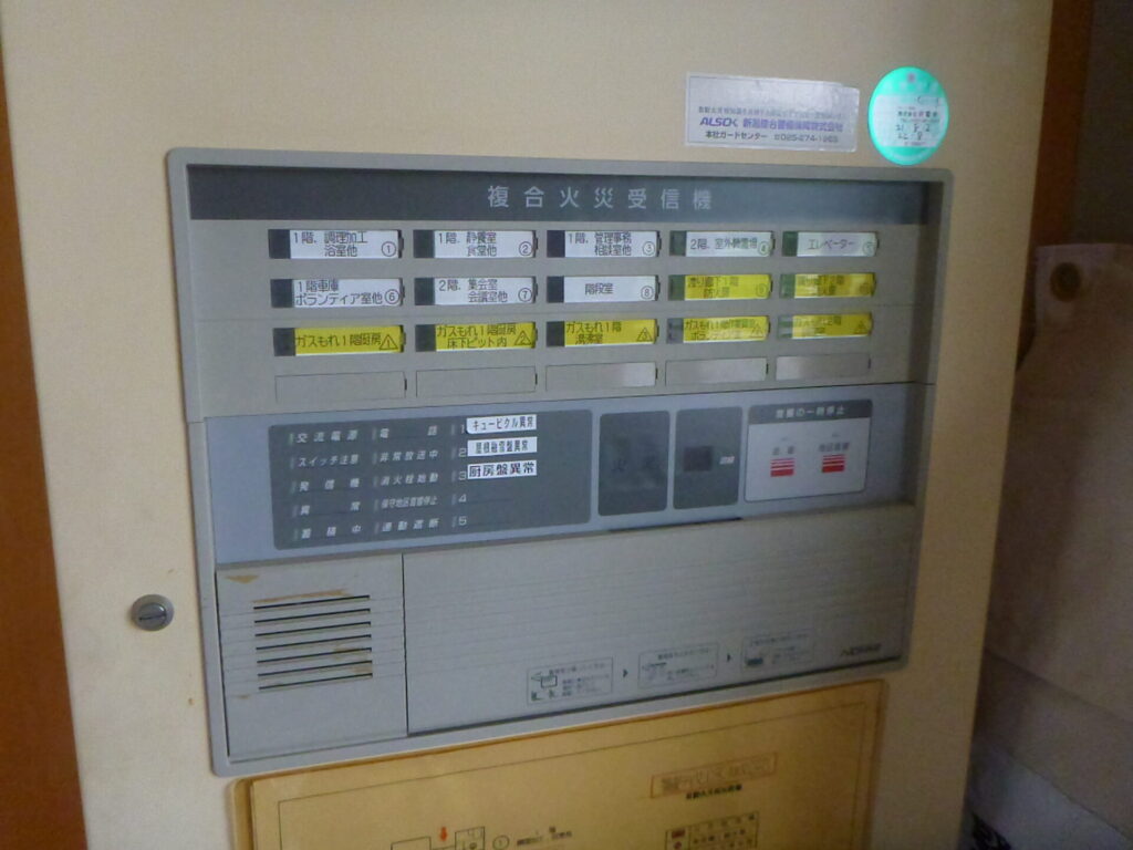 地域福祉センターみなみ　キュービクル異常検査