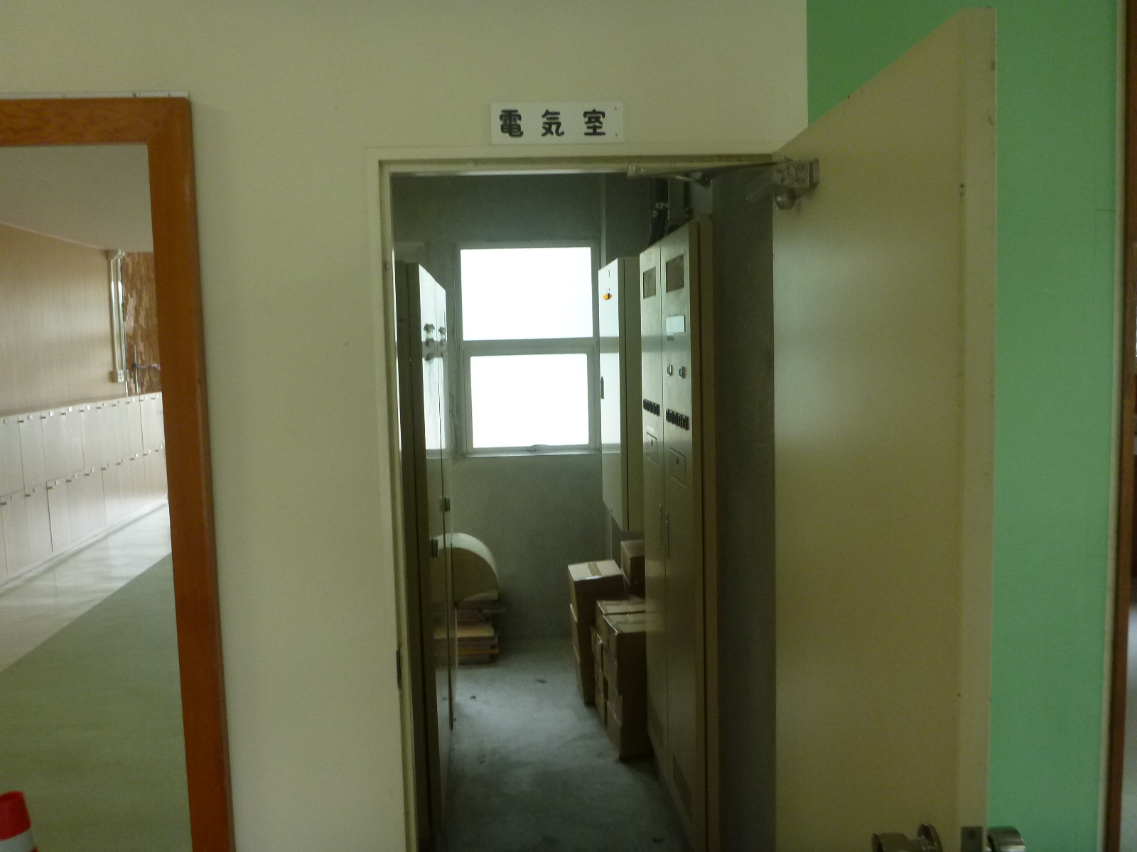 南中学校トランス取替工事及び低濃度PCB廃棄物処理収集運搬業務